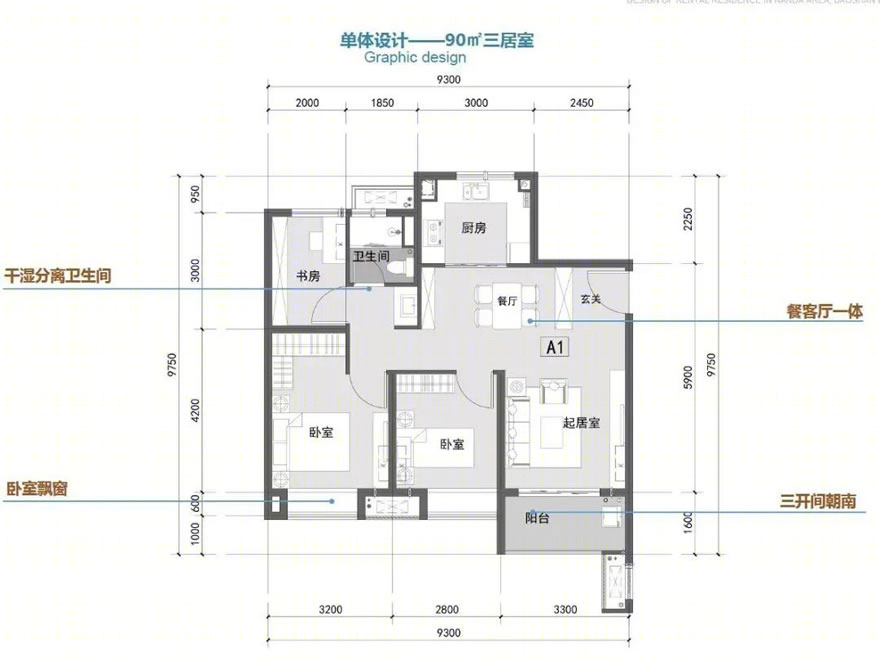 宝山南大智慧城租赁住宅丨中国上海丨华建集团现代设计院-21