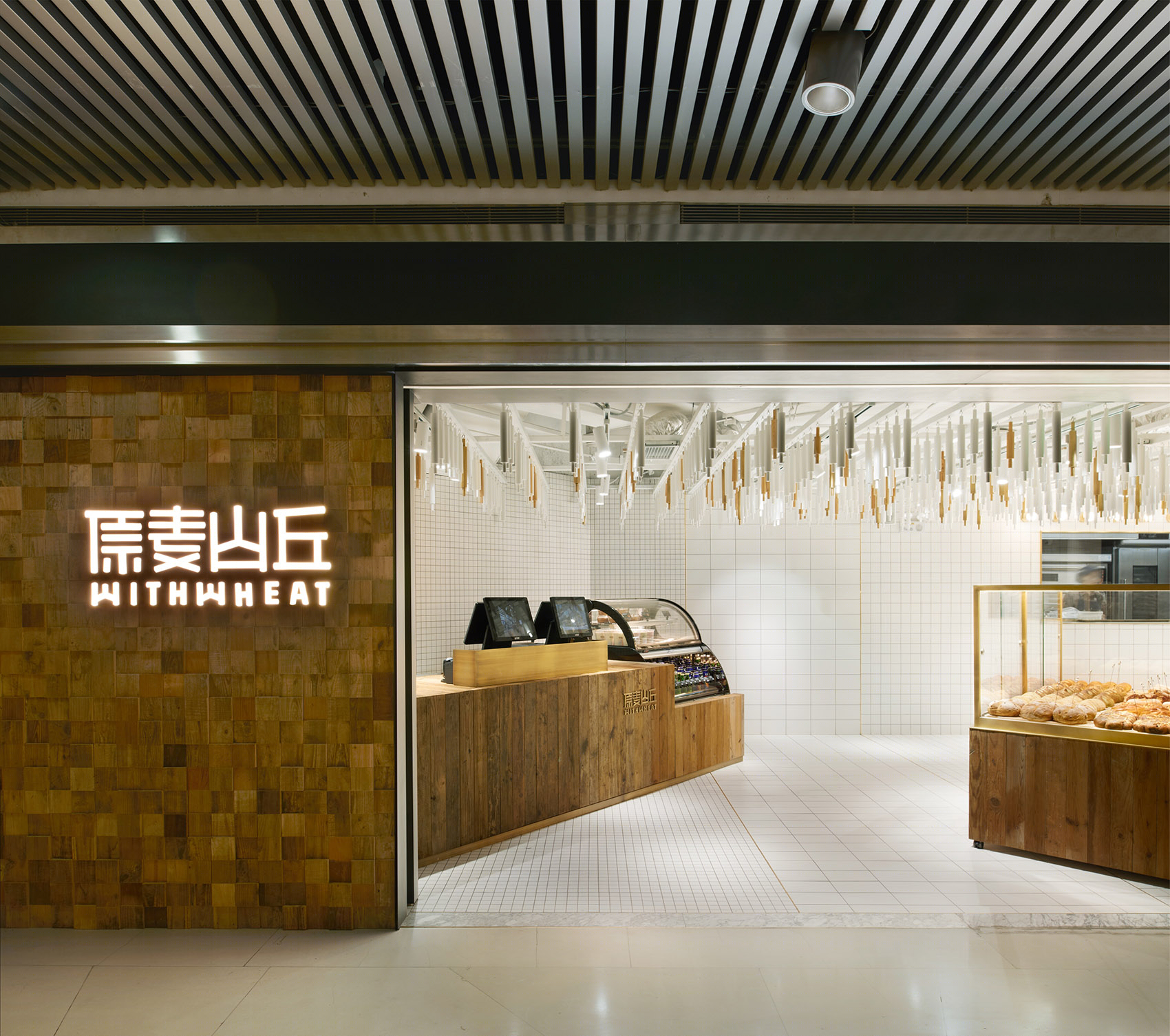 原麦山丘 北京华贸店-5