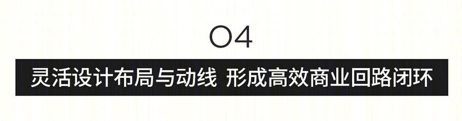 杭州苕溪公园文化休闲商业街丨中国杭州丨GWP Architects-39