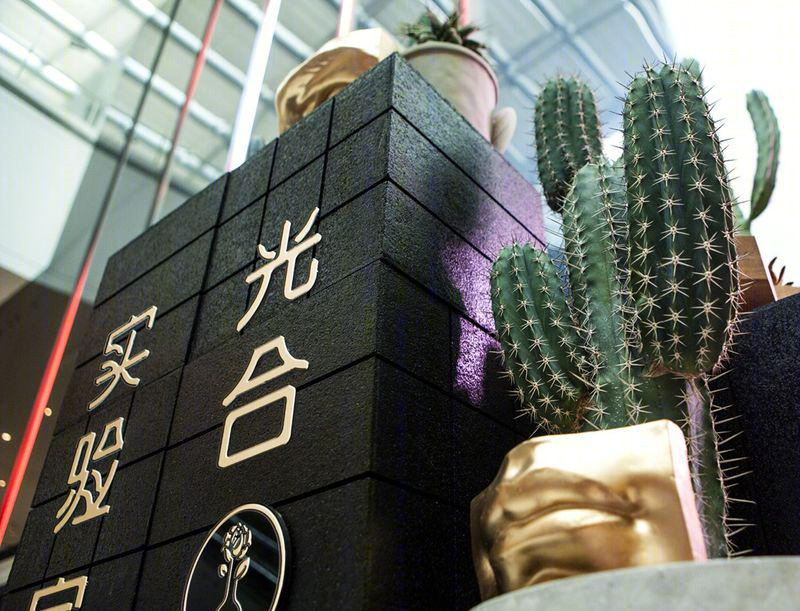 未来废墟中的光合实验室——成都 IFS 花店形象设计-18
