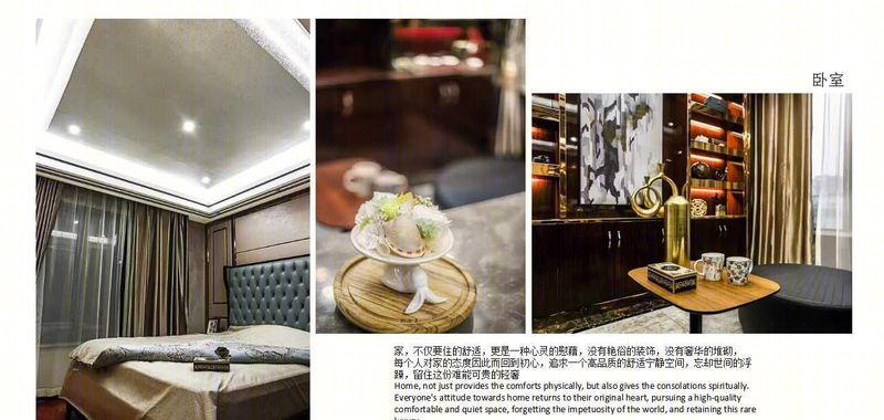 金茂梅溪湖港式轻奢家居,尽显精致生活态度-18