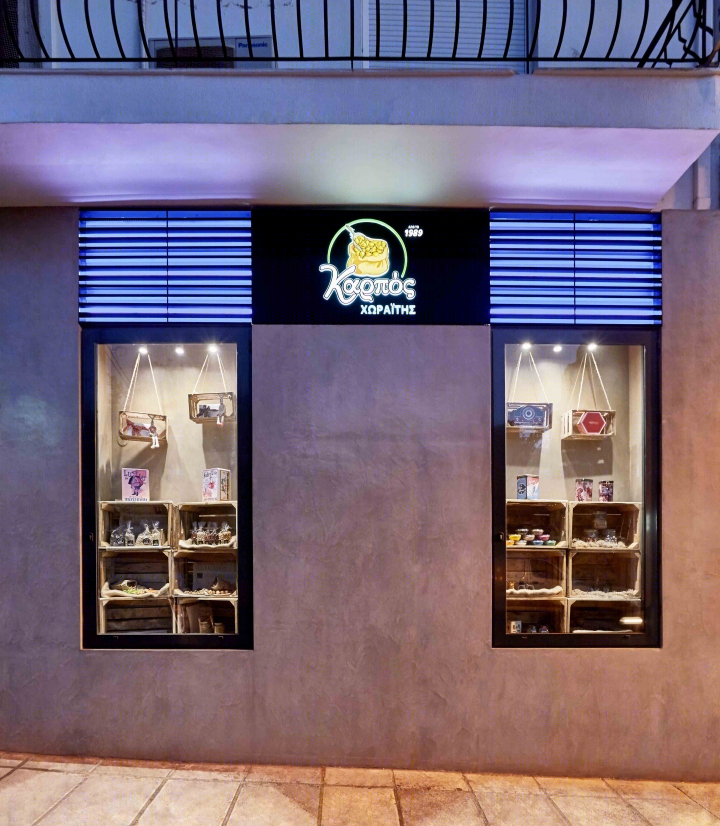 希腊CHORAITIS干果店-17