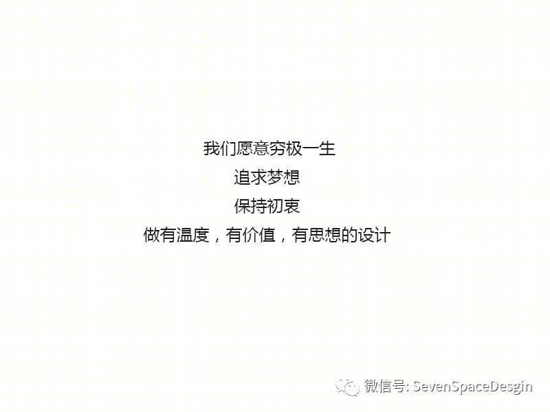 瑞安外滩印象 | 现代美式简约轻奢家居典范-24