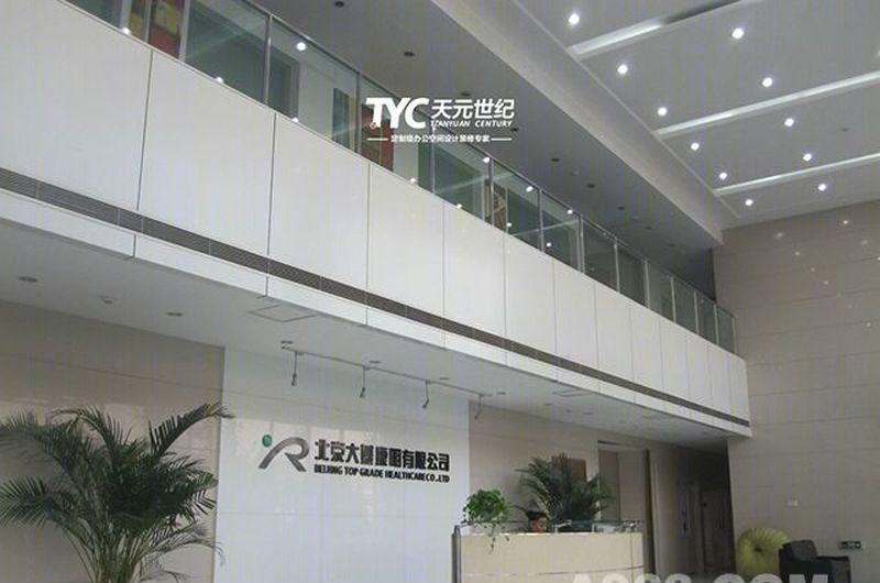 大基医疗公司-11