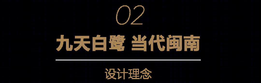 厦门会议中心-13