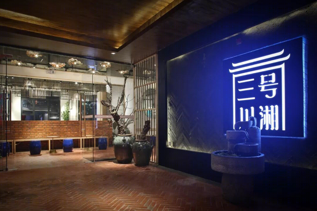 吉造空间设计-32