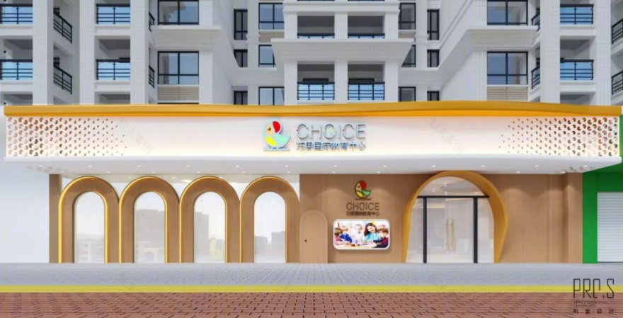 童趣之路-31