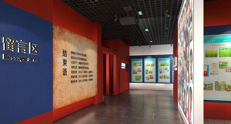 廖娉婷打造校史馆文化展厅 | 第三展厅入口结束语-8