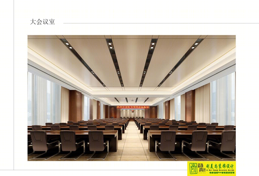 
达县宣汉公安局办公大楼 -0