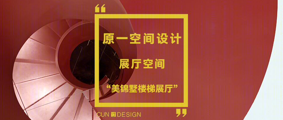 禅意满满的丽水市住宅设计丨中国丽水丨云设计-67