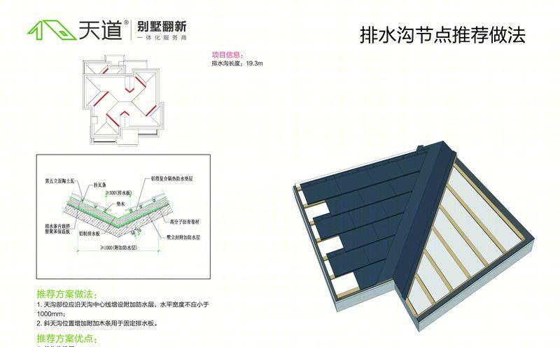 杨明锟的简约一体化别墅设计-18