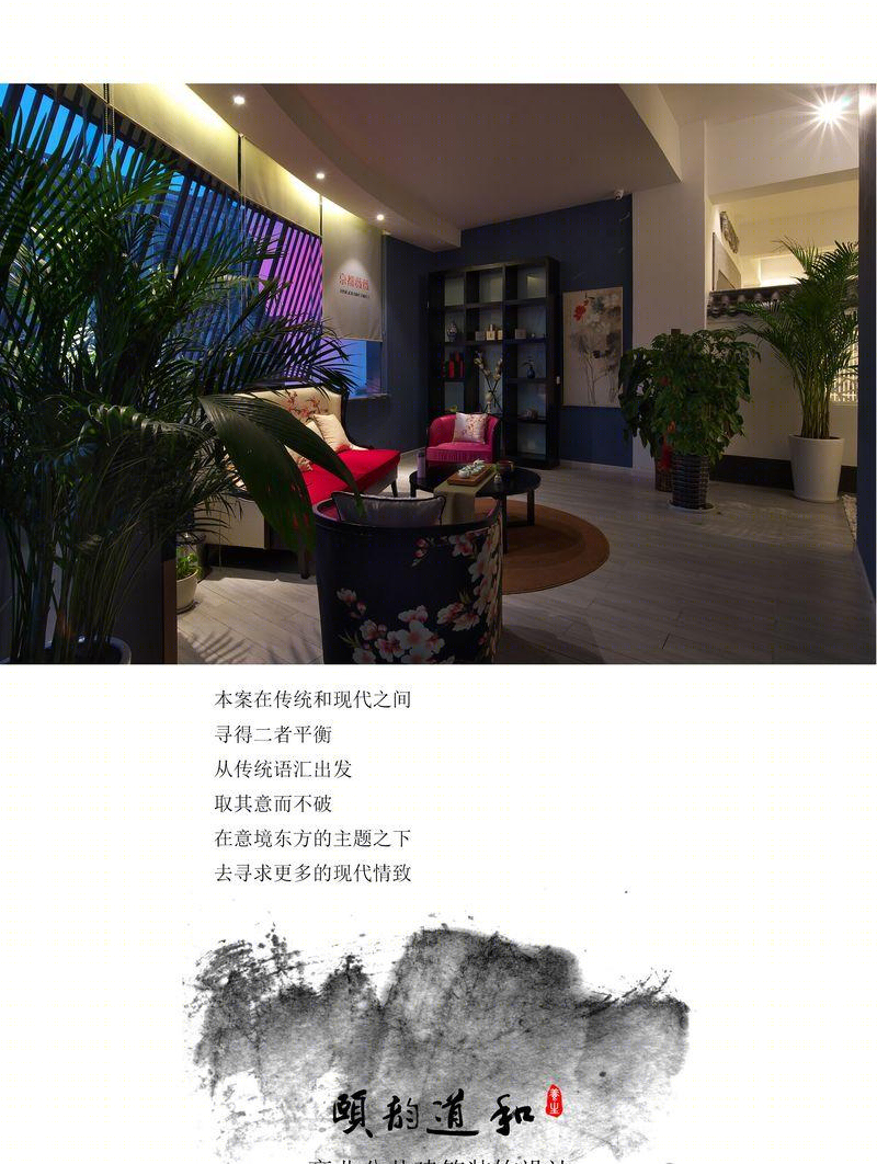 禅意江南,现代茶室——颐韵道和国际养生连锁机构-24