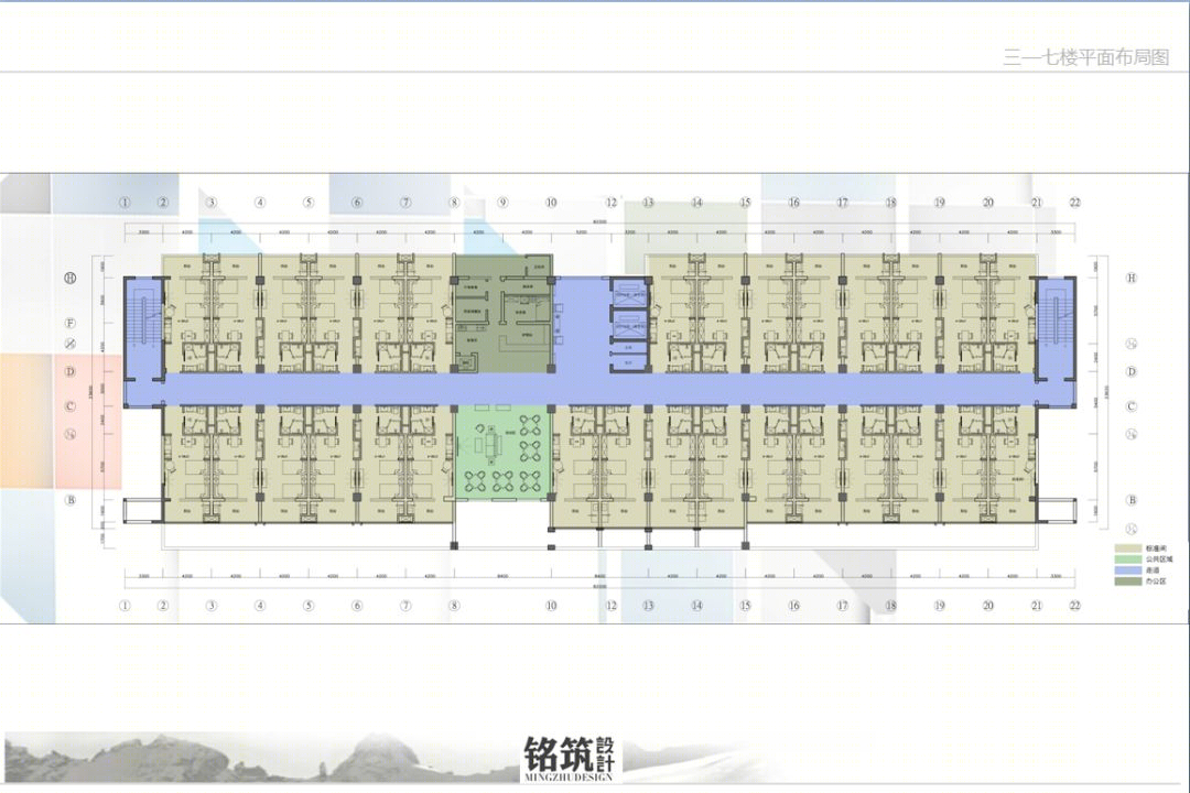 铭筑·大型敬老院设计方案-21