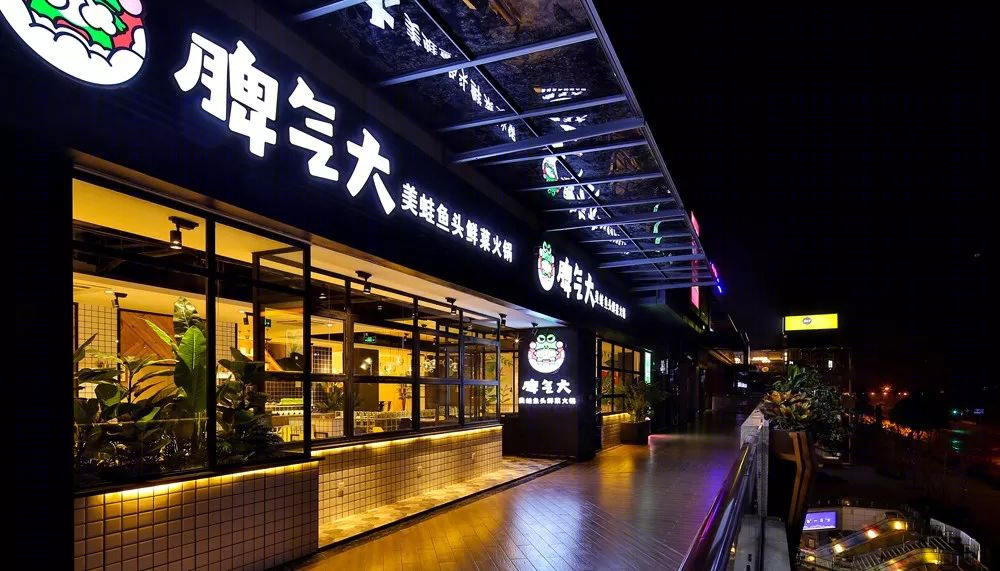 饕林·小院 | 闹市中的静谧空间-31