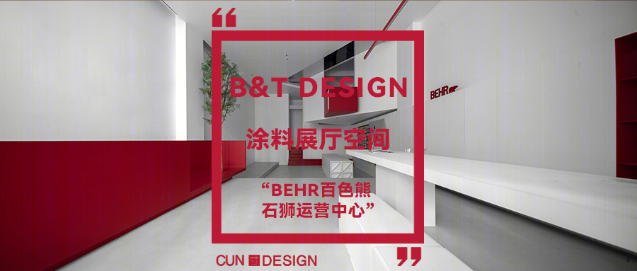 禅意满满的丽水市住宅设计丨中国丽水丨云设计-68