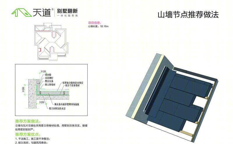 杨明锟的简约一体化别墅设计-19