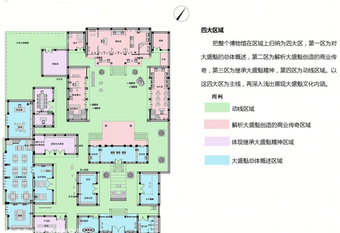 
山西晋商博物馆 -37