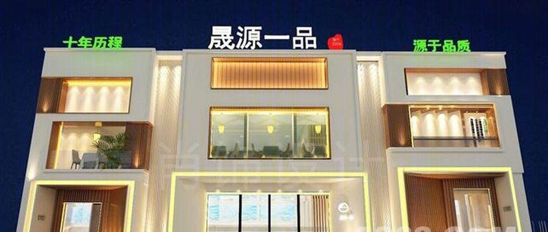 辽源晟源一品海鲜酒店-11