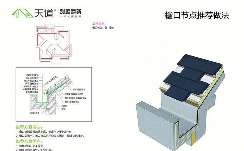 杨明锟的简约一体化别墅设计-20