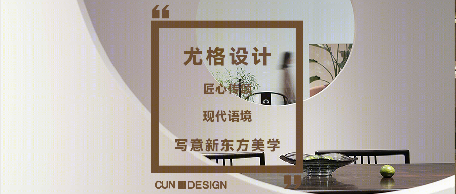禅意满满的丽水市住宅设计丨中国丽水丨云设计-69