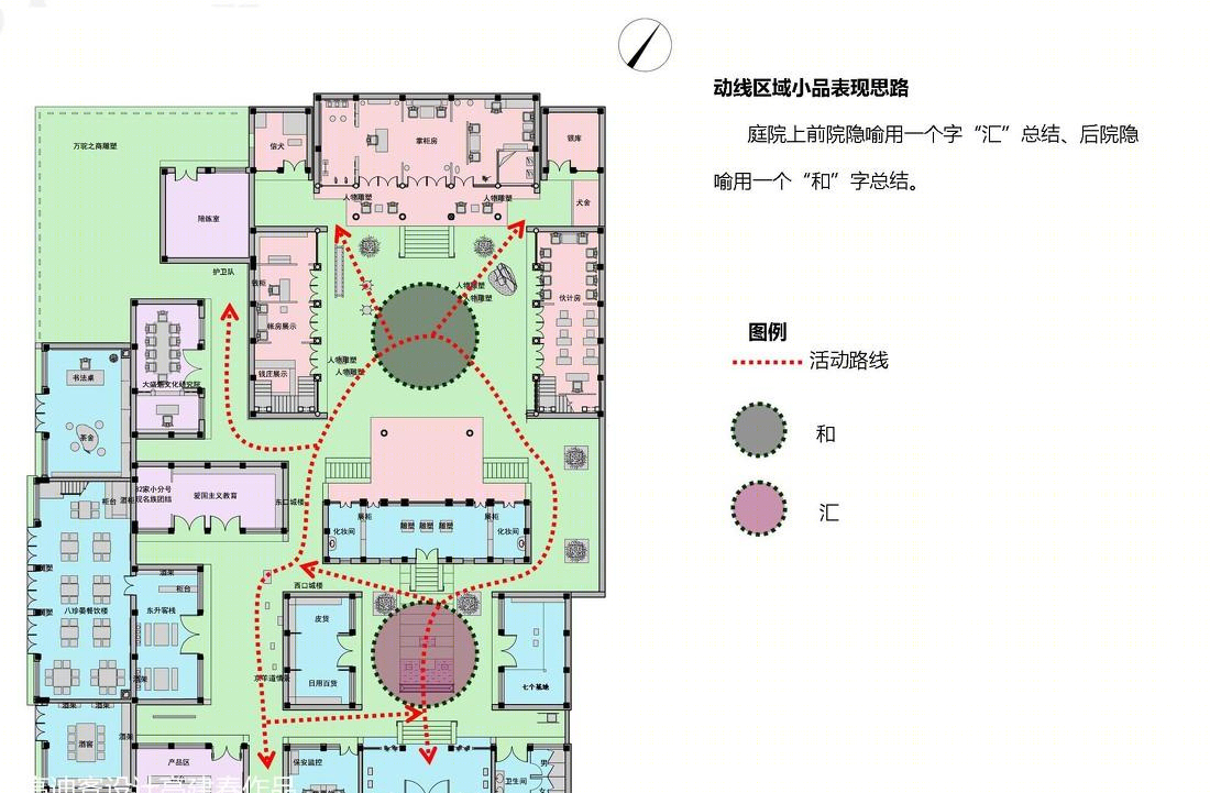 
山西晋商博物馆 -38