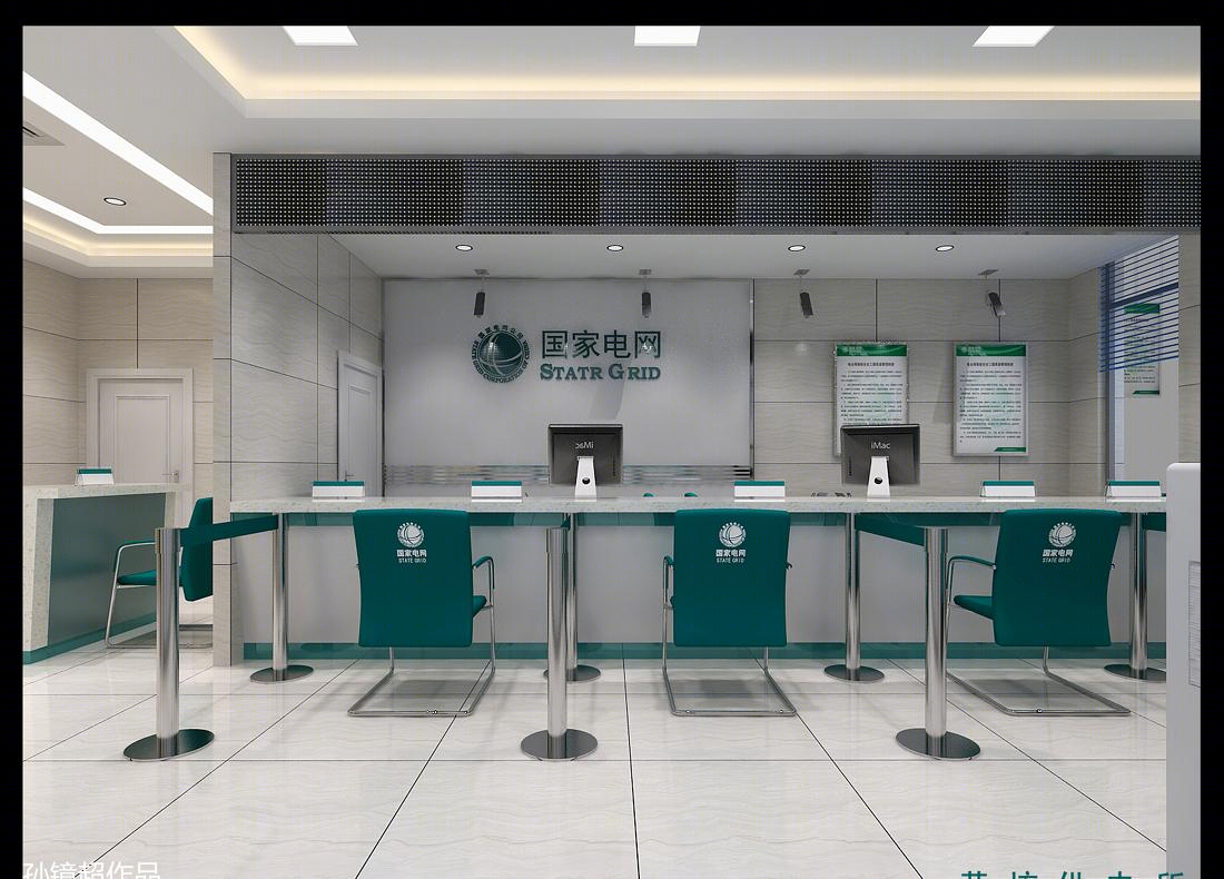 
济宁市嘉祥黄垓国家电网 -0
