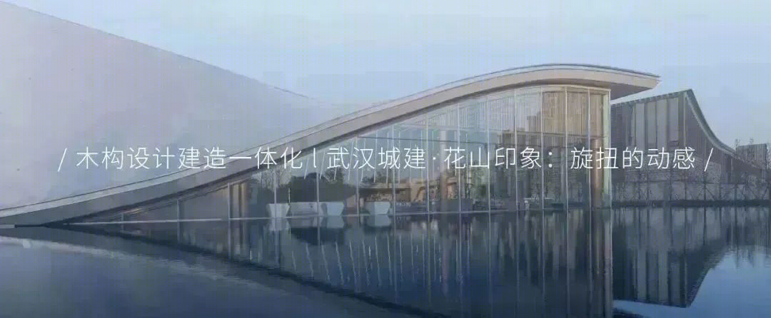 重庆龙湖·春屿江岸丨中国重庆丨成执设计-127