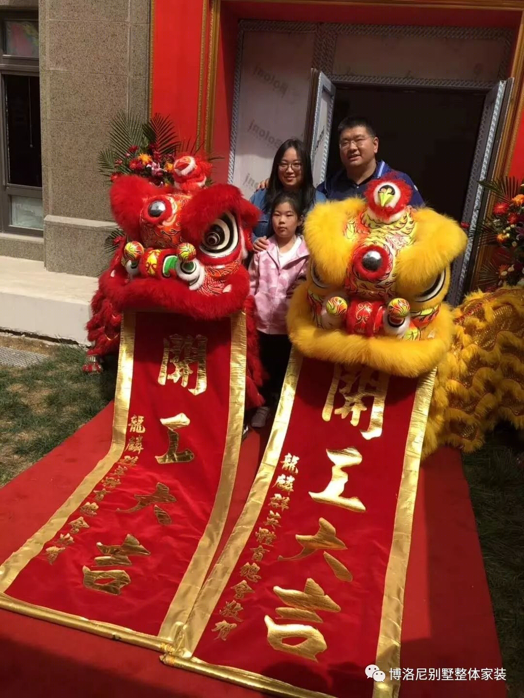 博洛尼助力,家的美好从选择开始-49