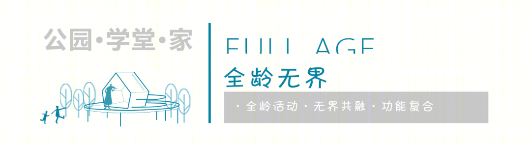 徐州九章赋大区-26