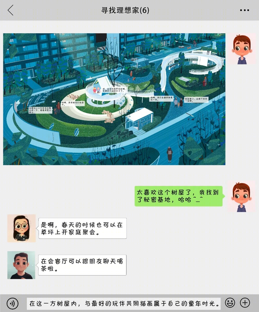 徐州九章赋大区-27