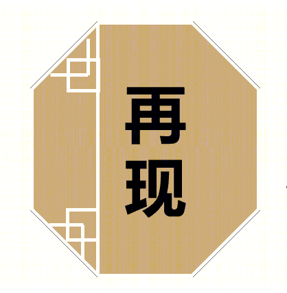 苏州市相城区陆慕老街区域城市设计-29