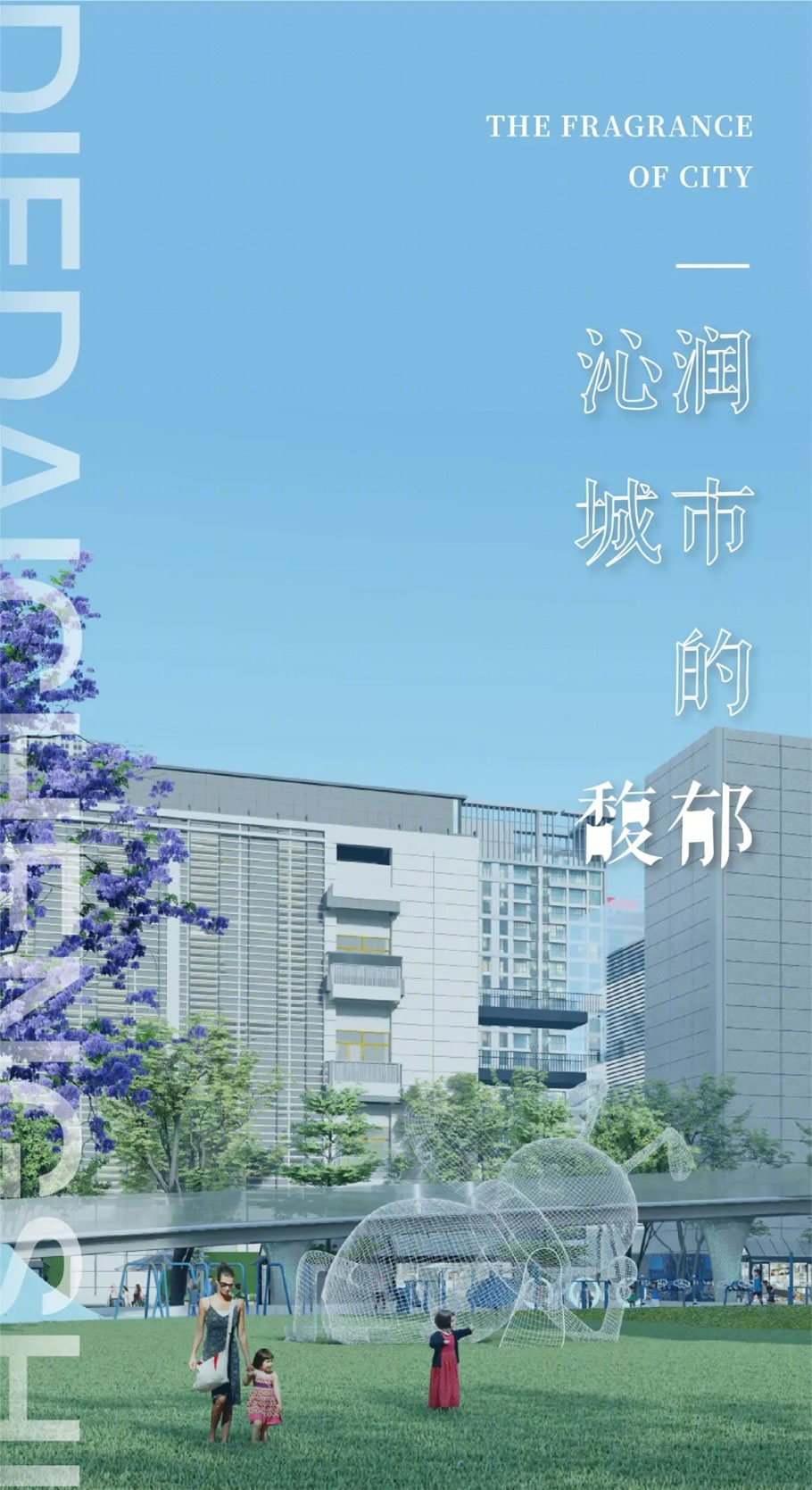 深宇科技创新城丨中国深圳丨深圳市杰弗瑞景观设计有限公司-0