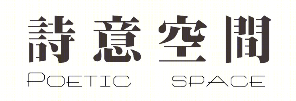 越秀·美的天悦江湾营销中心&样板间丨中国东莞丨诗意空间设计-96