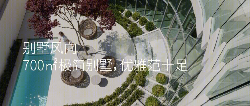 澳大利亚海景别墅 | 自然与建筑的和谐统一-51