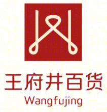 福州王府井——万丰装饰的现代中式设计魅力-1