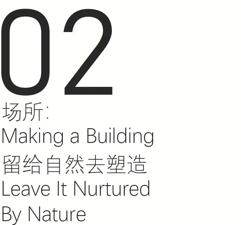 唐家河自然教育中心丨中国四川丨合造社-30