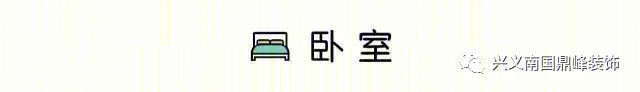 85㎡北欧风小户型，空间利用与收纳设计太绝了！-29