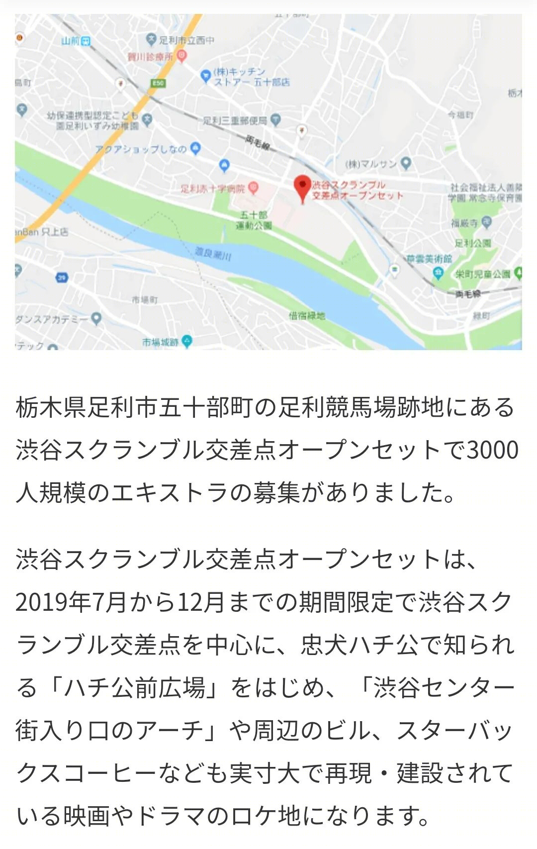 《唐探3》室内设计亮点解析丨日本东京-79
