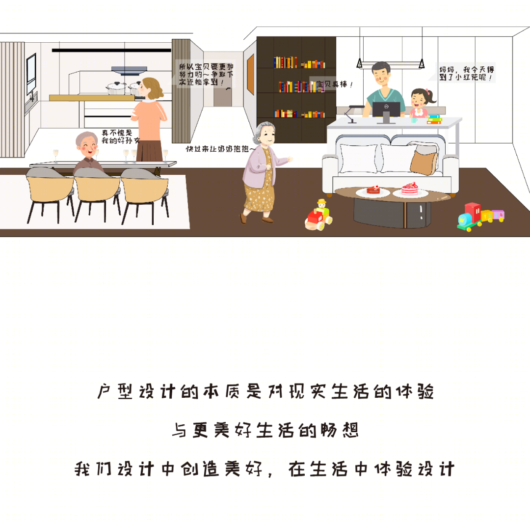 荣盛 138 户型——50㎡大横厅，百变生活设计-11