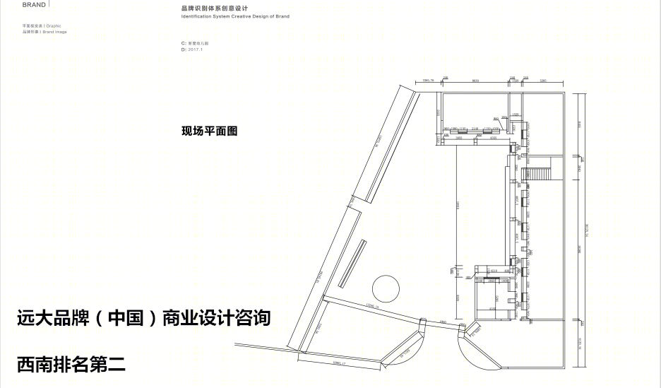 2019 远大品牌项目新都区新星幼儿园升级 | 成都幼儿园设计典范-4