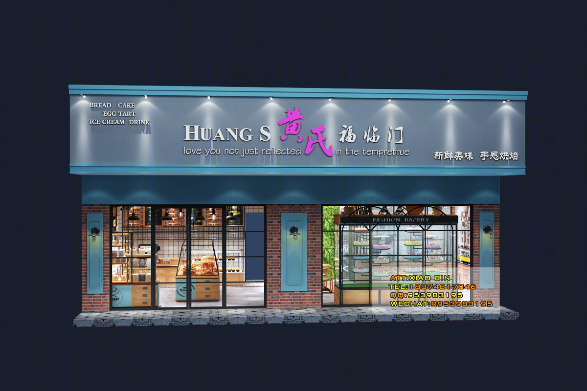 专业从事烘焙面包空间设计                     -8