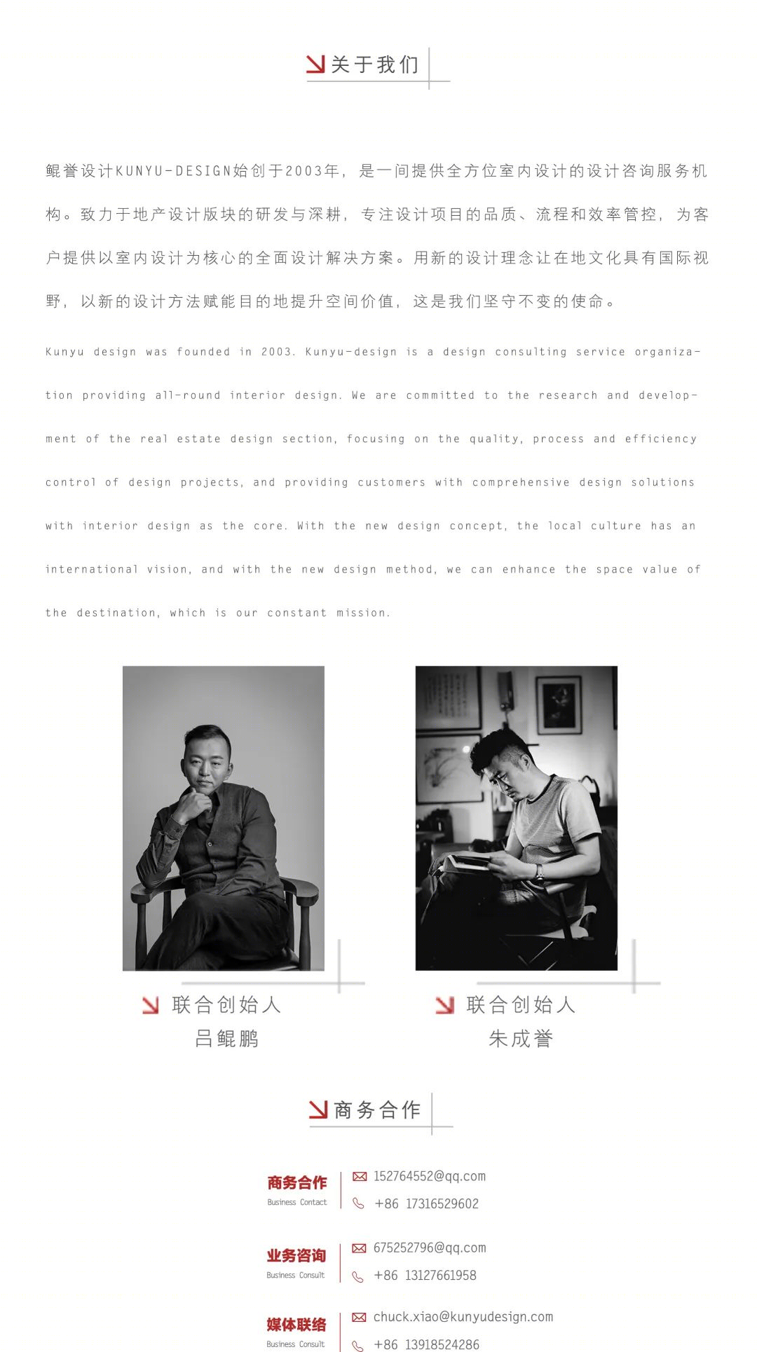 仁皇金茂悦丨中国湖州丨鲲誉设计 KUNYUDESIGN-117