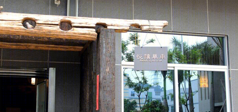 元渝机械工业风办公室-1