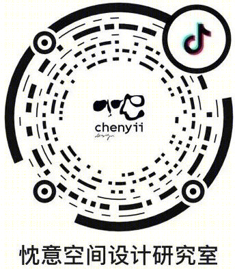 Chenyii · 忱意设计年度回顾与展望丨中国上海丨Chenyii 忱意设计-222