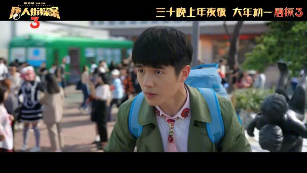 《唐探3》室内设计亮点解析丨日本东京-84