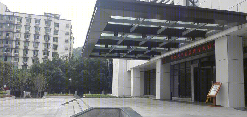 西南大学培训中心综合楼设计-7