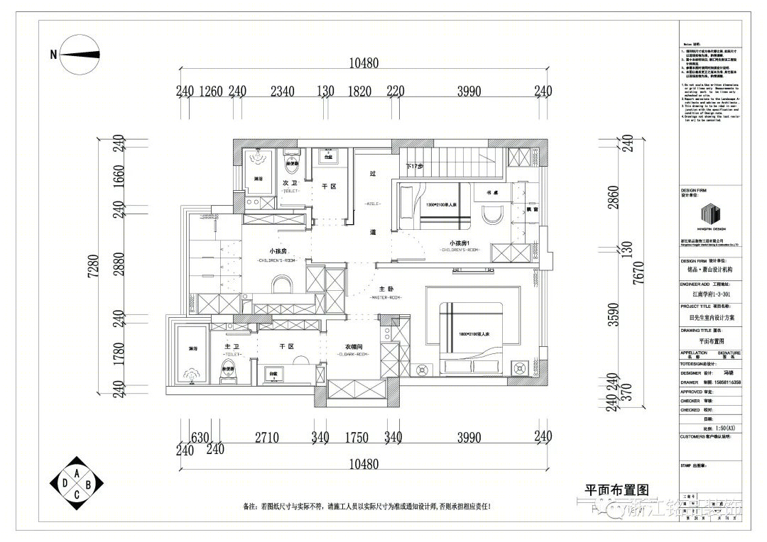 江南学府现代轻奢风设计丨铭品装饰-9