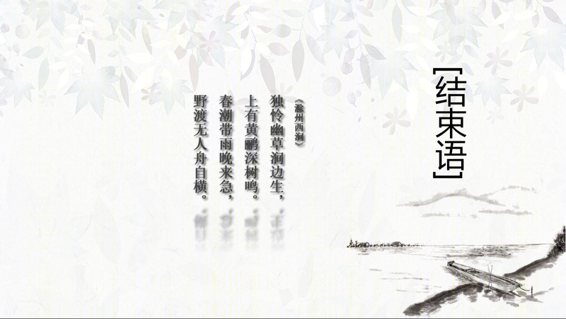 绿地别墅-38