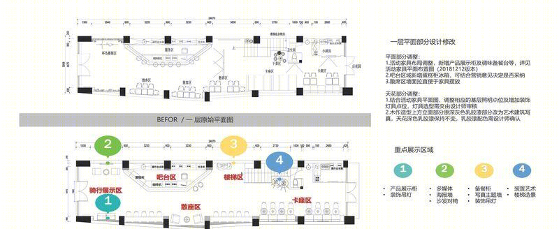 海口骑楼体彩示范店——欧亚建筑风格的完美融合-17