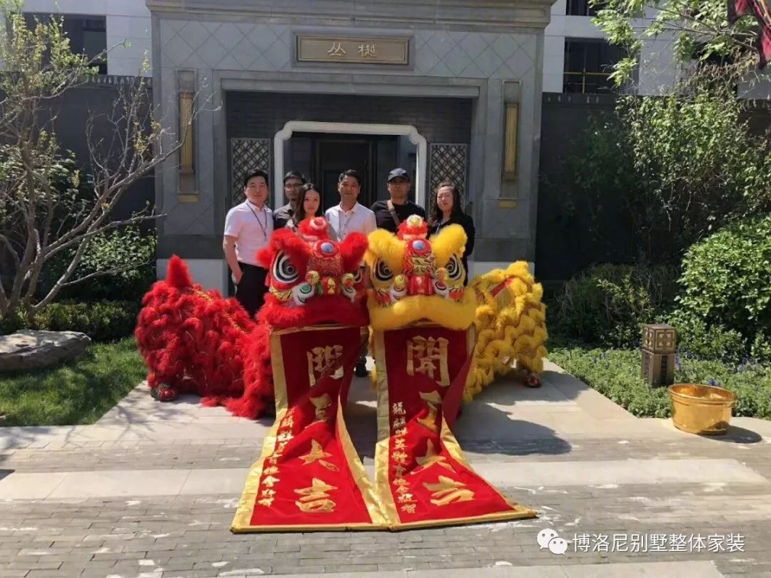 博洛尼助力,家的美好从选择开始-52